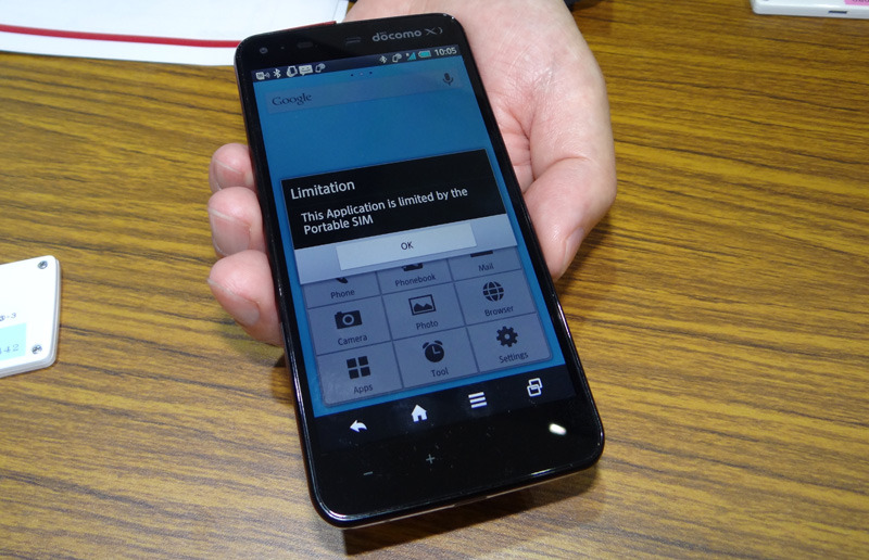 SIMカードごとに、端末で使用できるアプリや機能の制限をかけることも可能だ