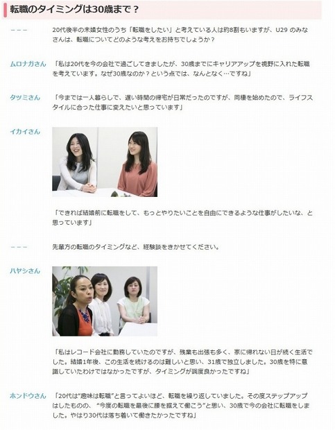 座談会の模様