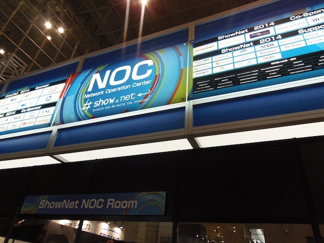 ShowNet NOC ROOMには、Interopの期間中にNOCチームのメンバーが常駐しており、さまざまなトラブルやセキュリティなどをチェックしていた