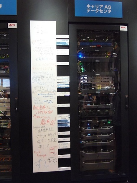 キャリアAS側のデータセンタを構築していたラック。デルのネットワーキングスイッチや、A10やセイコーソリューションズのWAF搭載型ロードバランサーなども組み込まれていた