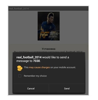 「高額料金が発生するサービス悪用」を行う偽のゲームアプリ