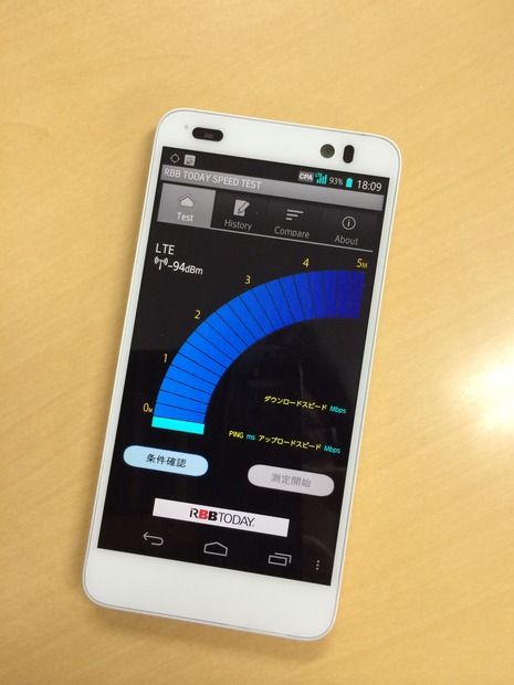 速度調査に使用するmineoのSIM＋端末セットの「DIGNO M KYL22」。速度調査アプリは「RBB TODAY SPEED TEST」を使用