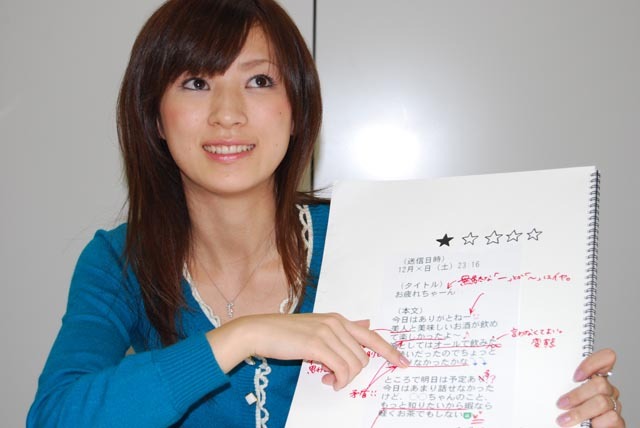 「例文メール1」を添削する藤村さん