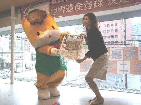 世界遺産登録を記念した「絹新聞特別号」が発行