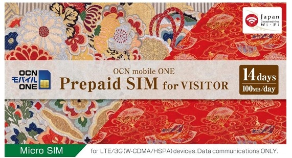 「OCN mobile ONE Prepaid SIM for VISITOR」パッケージ