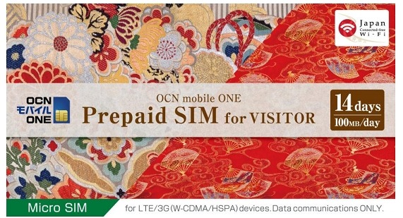 「OCN mobile ONE Prepaid SIM for VISITOR」パッケージ