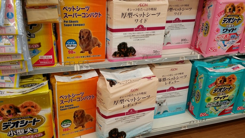 ペットシート