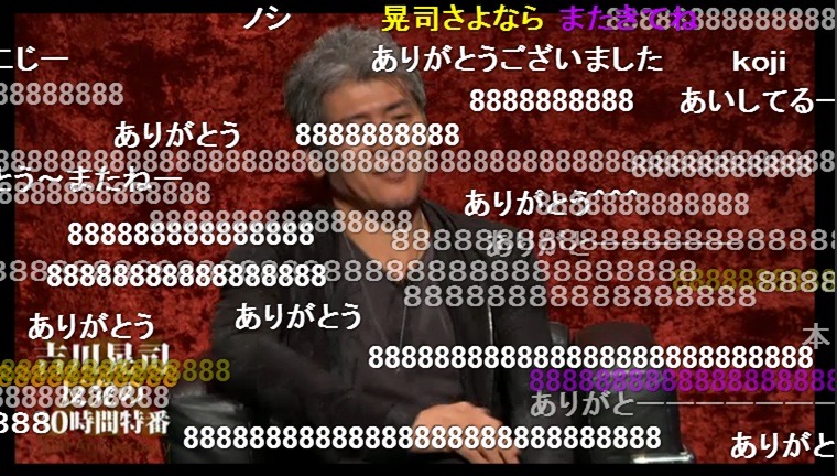 ニコ生特番に出演した吉川晃司