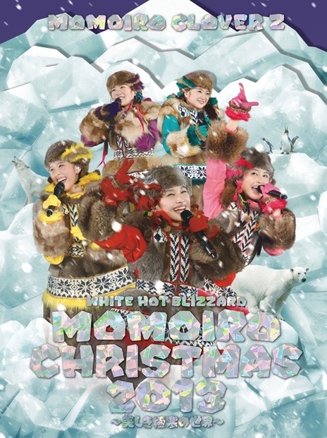ももいろクローバーZ「WHITE HOT BLIZZARD MOMOIRO CHRISTMAS 2013 ～美しき極寒の世界～」DVD