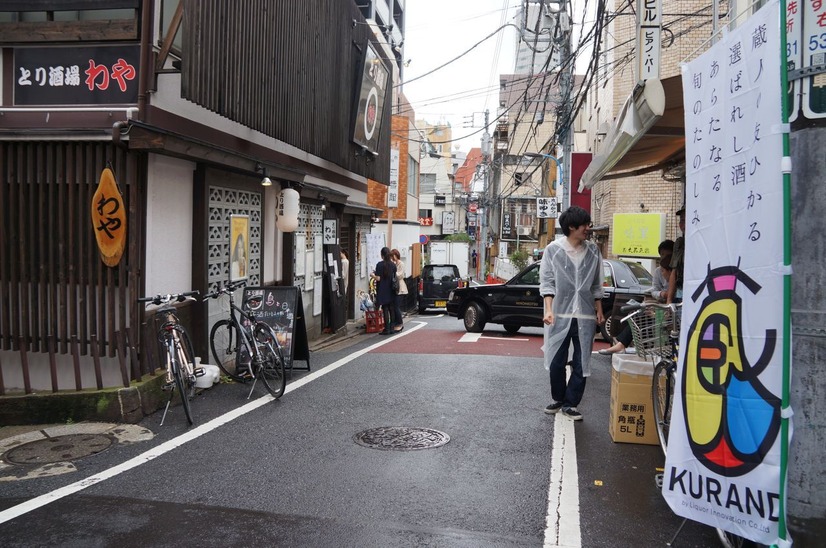 荒木町で全国日本酒巡りVol.2