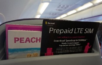 機内に用意されたリーフレット