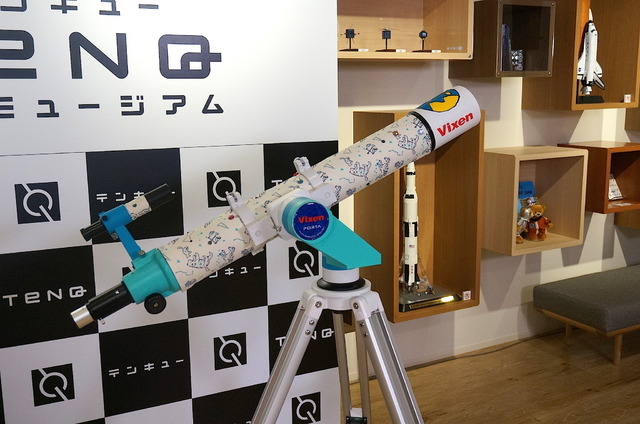 篠原ともえさんがデコレーションした天体望遠鏡