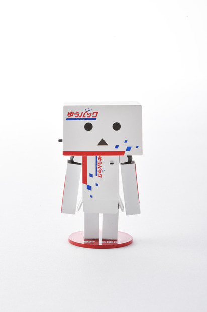 「ゆうパックダンボー・ミニ」