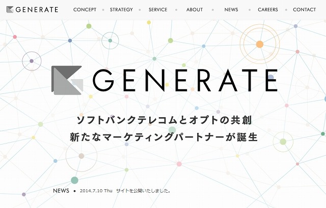 「GENERATE」サイト