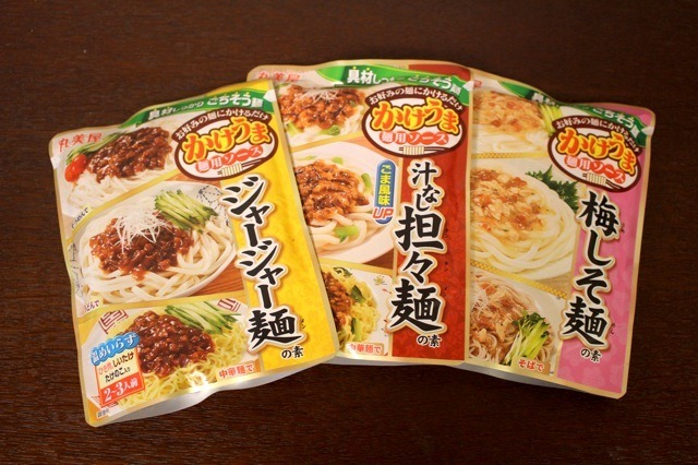 丸美屋の「かけうま麺用ソースシリーズ」