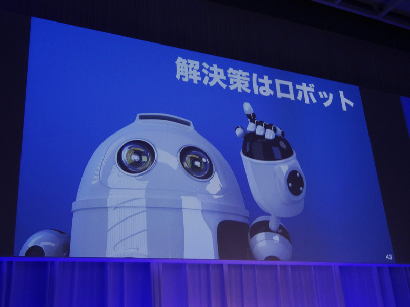 ロボットが労働人口問題解決のカギに?!