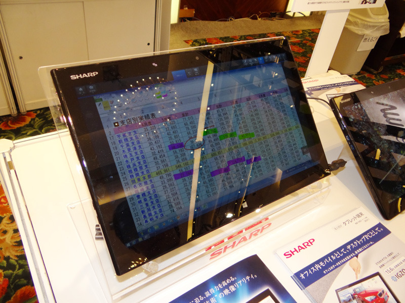 シャープの15.6型IGZOタブレット「RW-16G1」