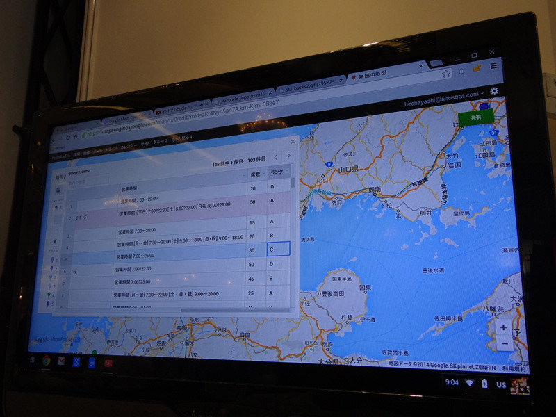 スプレッドシートとの連携で自由度の高い地図データ作成ができる「Google Maps for Business」