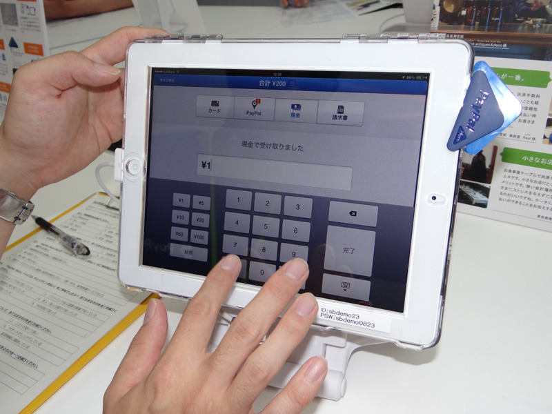 アプリにはレジ機能も備える