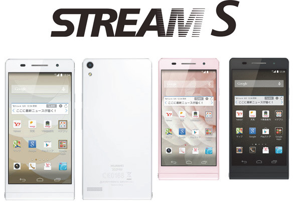 「Y!mobile」の新商品として発表された4.7型スマートフォン「STREAM S 302HW」（Huawei製）