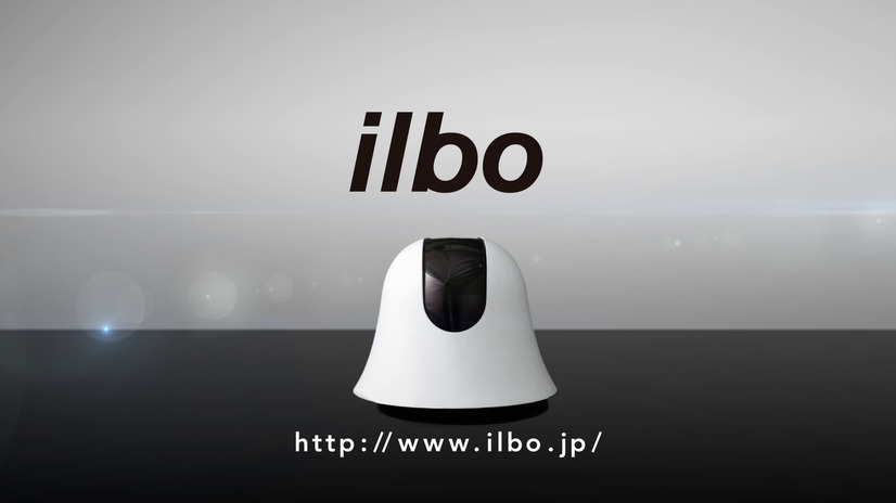 移動式お留守番カメラ「ilbo」