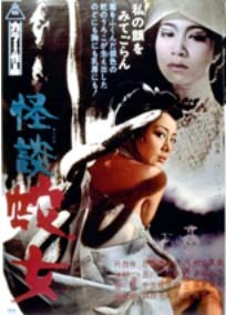 東映・Movie Circusで暑さを吹き飛ばす「怪談・ホラー映画特集」をスタート