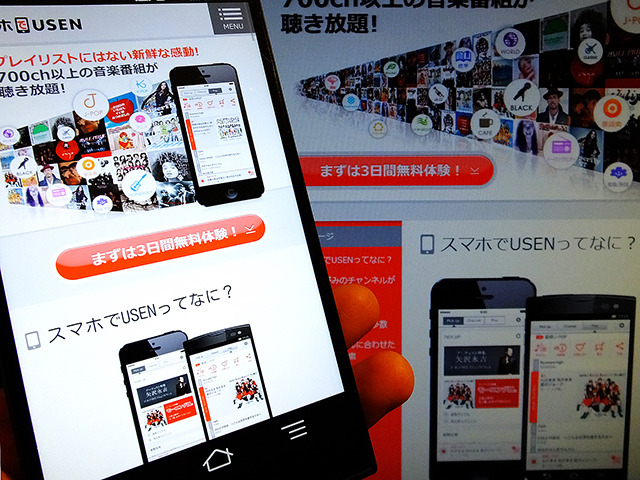 3日間無料体験も実施中