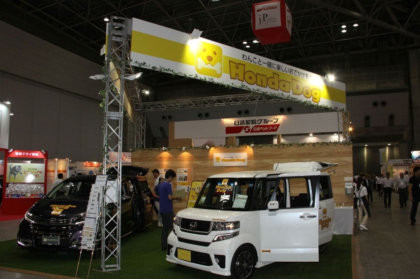 Interpets2014のホンダブース