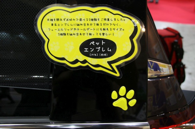 Interpets2014のホンダブース