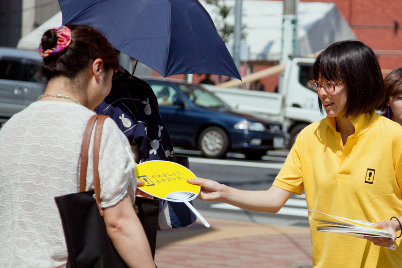 「やめましょう、歩きスマホ。」キャンペーン（7月26日、東京都墨田区）