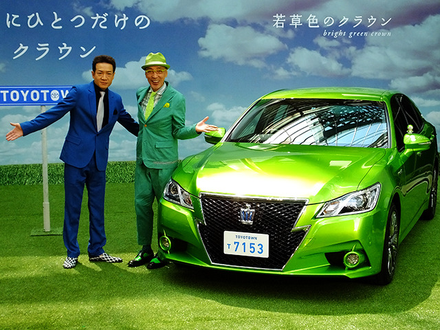 “空色＆若草色のクラウン”展示