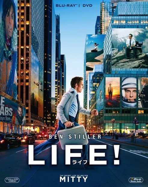 『LIFE！/ライフ』BD/DVD