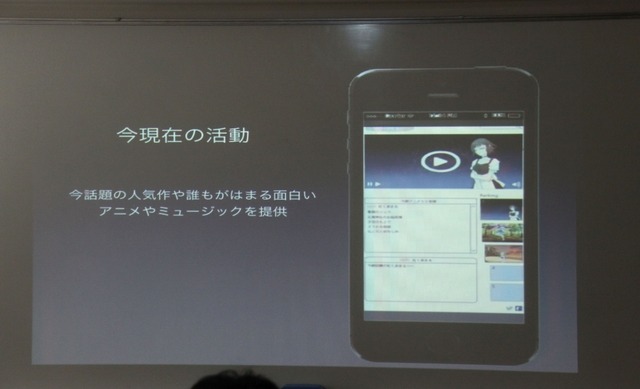 広尾学園のIT起業セミナー