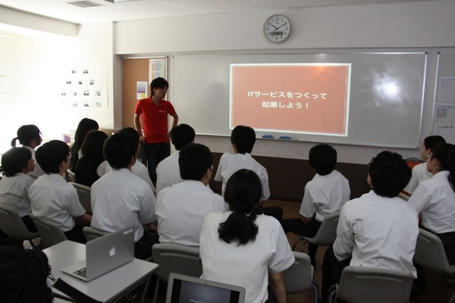 広尾学園のIT起業セミナー