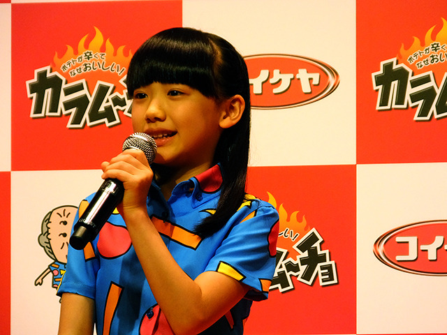 「新学期からムーチョ語を使う」（芦田愛菜）