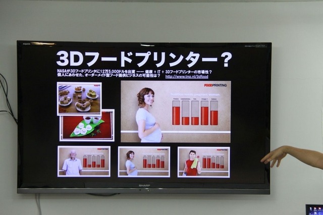高齢者、妊婦、生活改善など個人に特化した機能食を「出力」するフードプリンタ