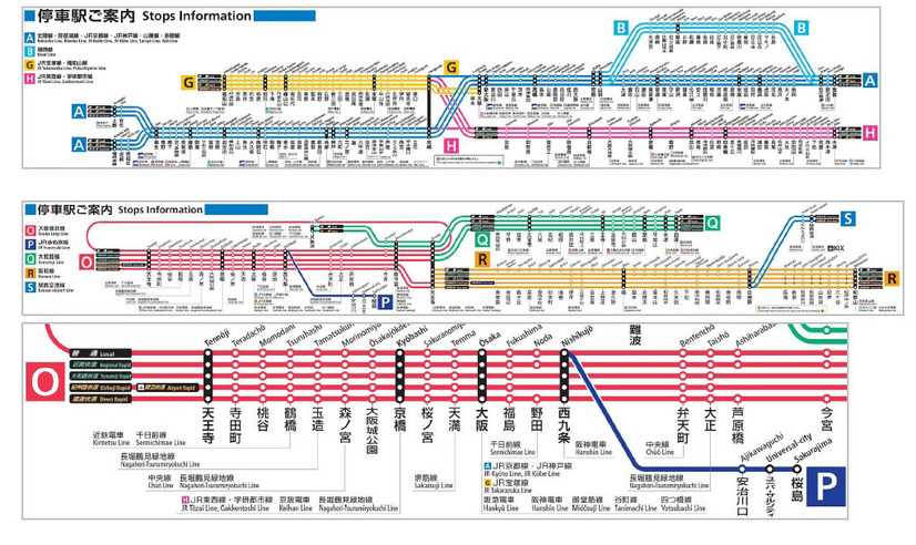 路線図・停車駅案内