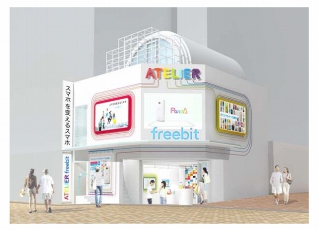 9日にオープンする「ATELIER 渋谷スペイン坂」イメージ