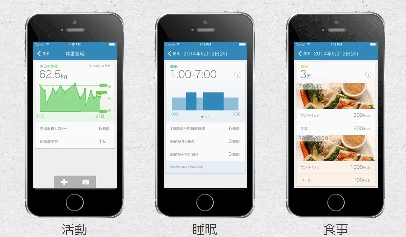 専用アプリはAndroid版が8月20日に、iOS版が9月末にリリースの予定