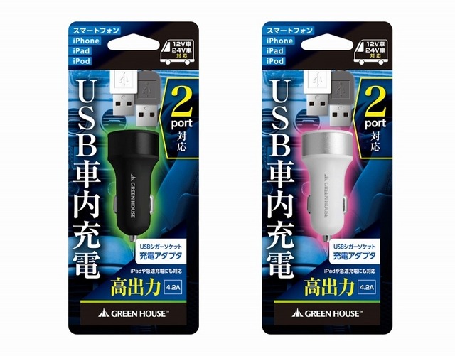 グリーンハウス・GH-CCU2Aシリーズ