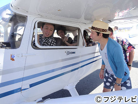 「有吉の夏休み2014密着100時間inハワイ」（フジテレビ系）