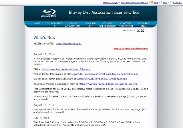 「Blu-ray Disc License Office」サイト