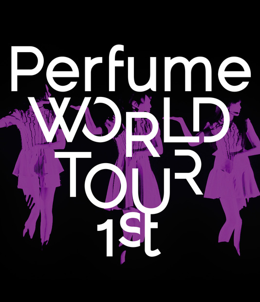 2012年の秋にアジア4ヵ国をまわった初のワールドツアー「Perfume WORLD TOUR 1st」