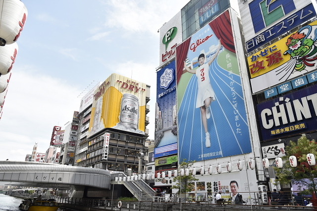 大阪道頓堀のグリコ看板が綾瀬はるかに