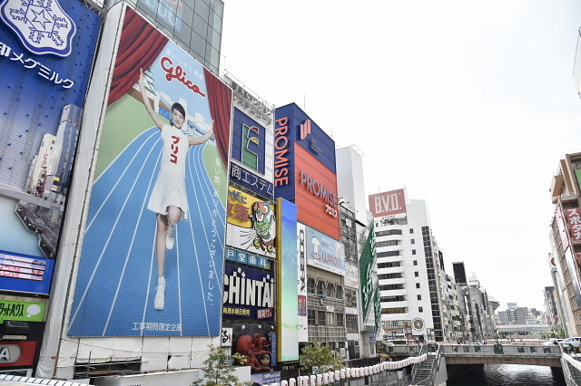 大阪道頓堀のグリコ看板が綾瀬はるかに