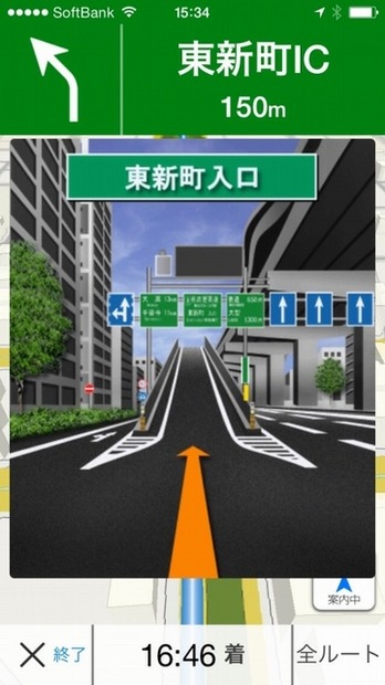 Yahoo!カーナビ