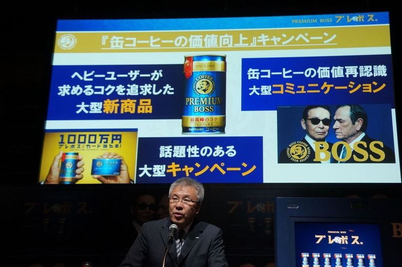 サントリー食品インターナショナルの食品事業本部ブランド戦略部長北川廣一氏