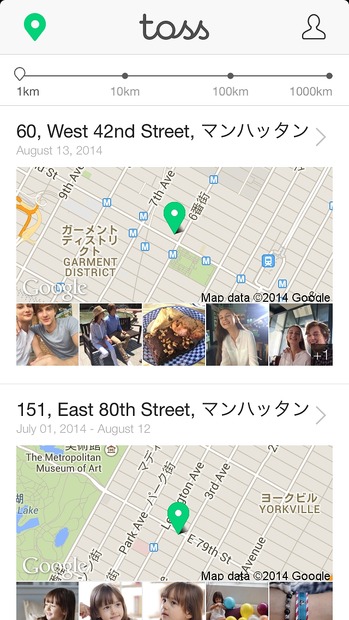 メイン画面（Area view）
