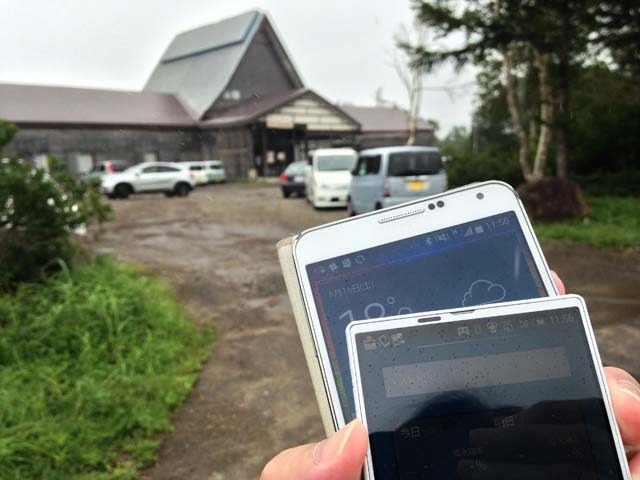 県道40号から県道242号をちょっと入ったところにある八甲田温泉。ここも温泉の泉質に特徴があり、露天風呂もあって人気の温泉宿である。au（mineo、手前）は圏外、NTTドコモ（後ろ）は3Gでばっちり電波が入る