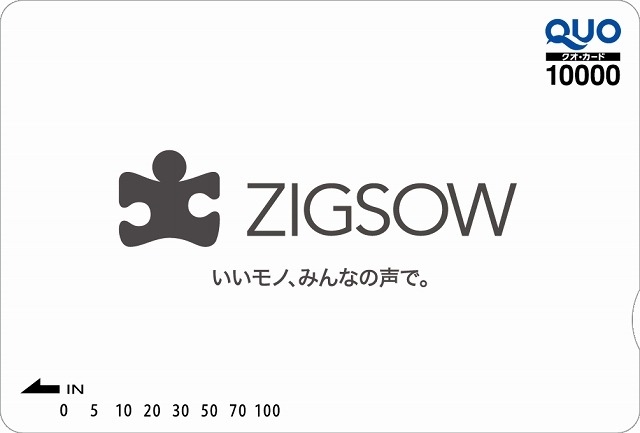 ZIGSOWオリジナルQUOカード